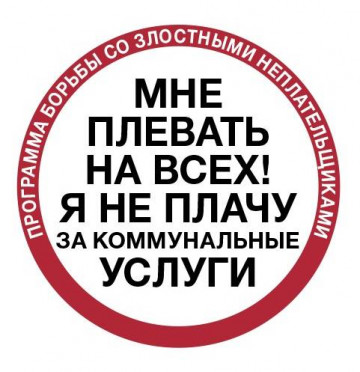 Должники